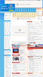 Mobile Screenshot of my.jxciit.gov.cn