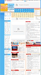 Mobile Screenshot of fzwgj.jxciit.gov.cn