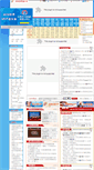 Mobile Screenshot of ltxc.jxciit.gov.cn