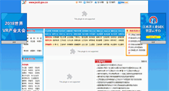 Desktop Screenshot of lcy.jxciit.gov.cn