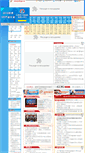 Mobile Screenshot of lcy.jxciit.gov.cn