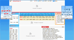Desktop Screenshot of jcgy.jxciit.gov.cn