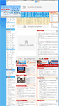 Mobile Screenshot of jcgy.jxciit.gov.cn