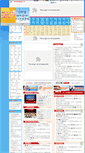 Mobile Screenshot of fzgy.jxciit.gov.cn