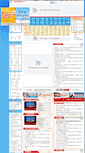 Mobile Screenshot of dzzw.jxciit.gov.cn