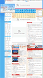 Mobile Screenshot of jnyzy.jxciit.gov.cn